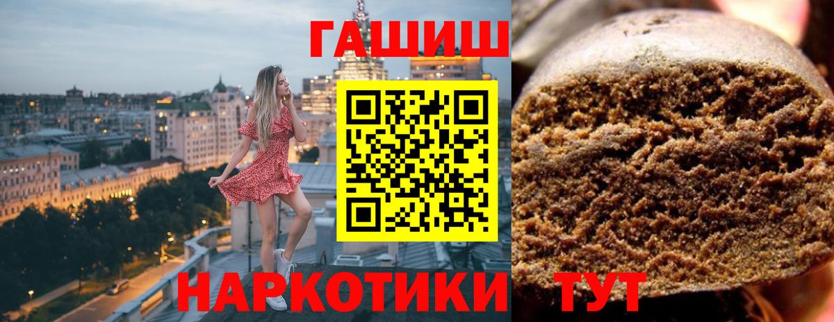 Гашиш Ice-O-Lator Севастополь