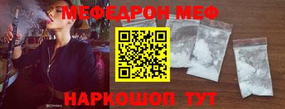 альфа пвп VHQ Бугуруслан