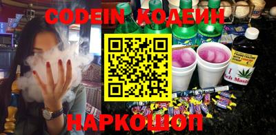 ГАЛЛЮЦИНОГЕННЫЕ ГРИБЫ Будённовск