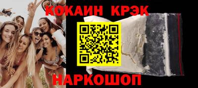 ГАЛЛЮЦИНОГЕННЫЕ ГРИБЫ Будённовск