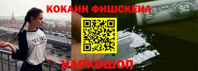 ГАЛЛЮЦИНОГЕННЫЕ ГРИБЫ Будённовск