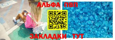 альфа пвп VHQ Бугуруслан