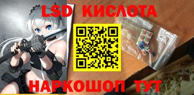 ГАЛЛЮЦИНОГЕННЫЕ ГРИБЫ Будённовск
