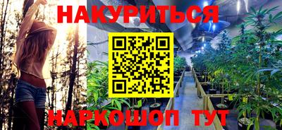 ГАЛЛЮЦИНОГЕННЫЕ ГРИБЫ Будённовск
