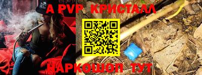 альфа пвп VHQ Бугуруслан