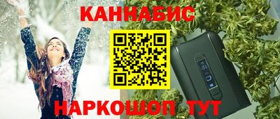 ГАЛЛЮЦИНОГЕННЫЕ ГРИБЫ Будённовск