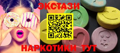 альфа пвп VHQ Бугуруслан