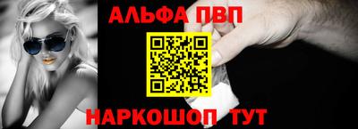 альфа пвп VHQ Бугуруслан