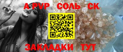 альфа пвп VHQ Бугуруслан