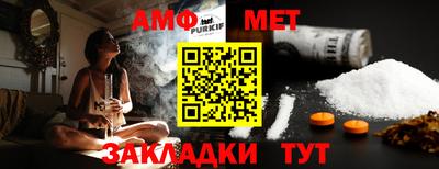 альфа пвп VHQ Бугуруслан