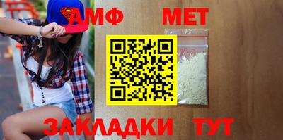 альфа пвп VHQ Бугуруслан