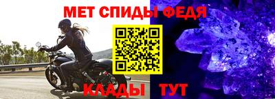 альфа пвп VHQ Бугуруслан