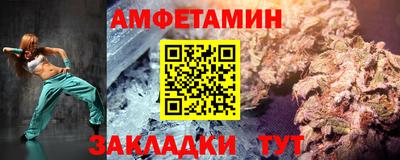 ГАЛЛЮЦИНОГЕННЫЕ ГРИБЫ Будённовск