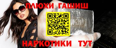 ГАЛЛЮЦИНОГЕННЫЕ ГРИБЫ Будённовск