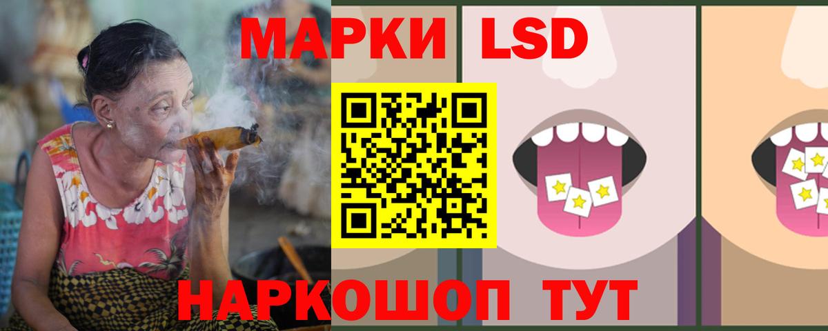 Севастополь  LSD-25 экстази кислота  Вход с VPN  OMG зеркало  ЛСД экстази ecstasy 